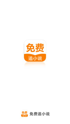 爱游戏APP官网